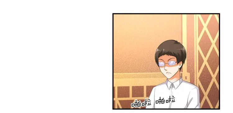 第11话 你敢叫我阿姨？ 第39页