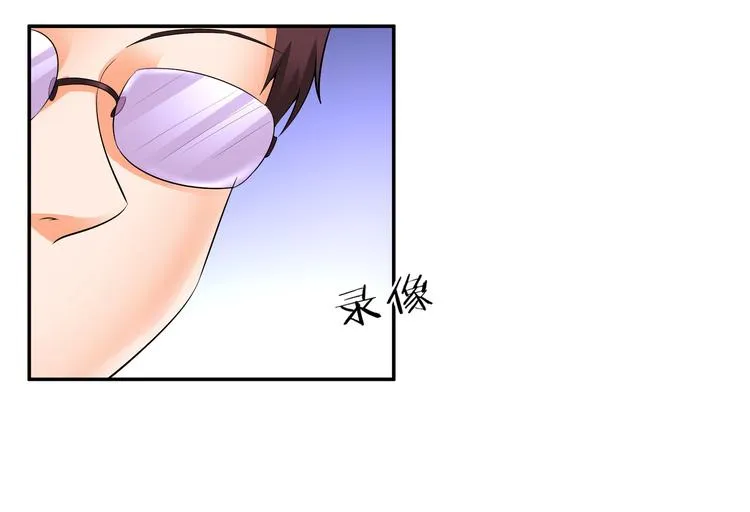 第11话 你敢叫我阿姨？ 第41页