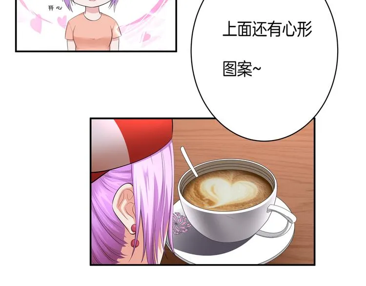 第11话 你敢叫我阿姨？ 第49页
