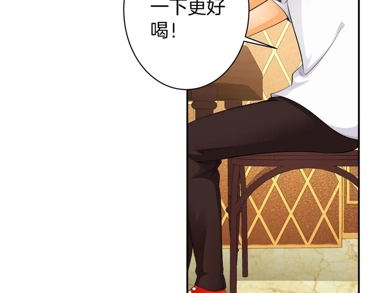 第11话 你敢叫我阿姨？ 第55页