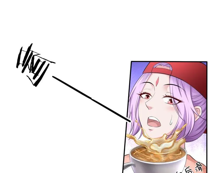 第11话 你敢叫我阿姨？ 第57页