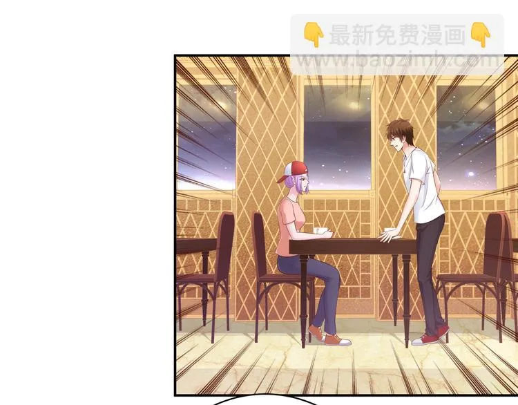 第11话 你敢叫我阿姨？ 第74页