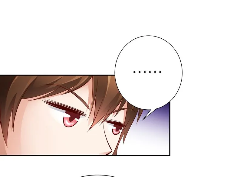 第11话 你敢叫我阿姨？ 第79页