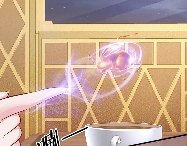 第11话 你敢叫我阿姨？ 第88页
