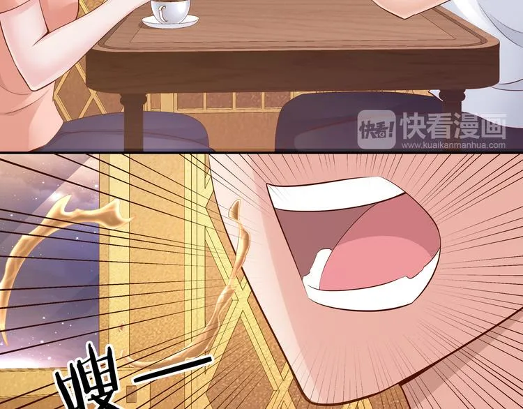 第11话 你敢叫我阿姨？ 第91页