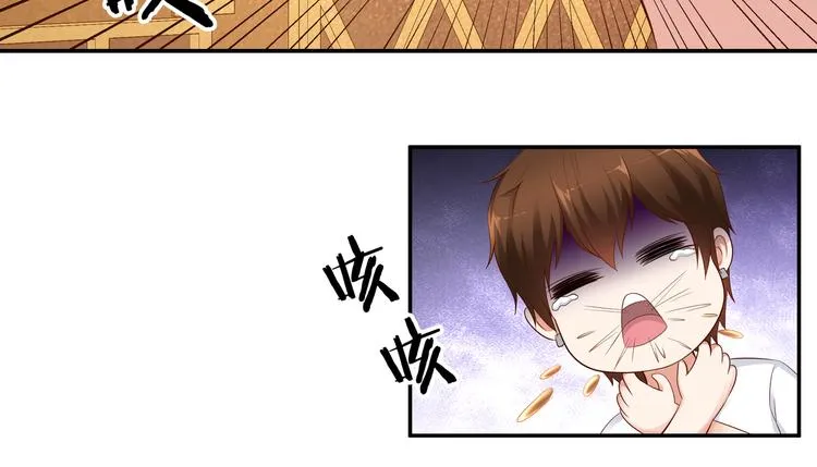 第11话 你敢叫我阿姨？ 第92页