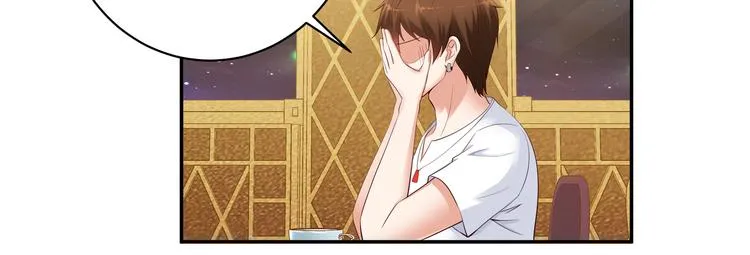 第11话 你敢叫我阿姨？ 第98页