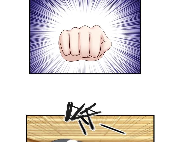 第11话 你敢叫我阿姨？ 第109页