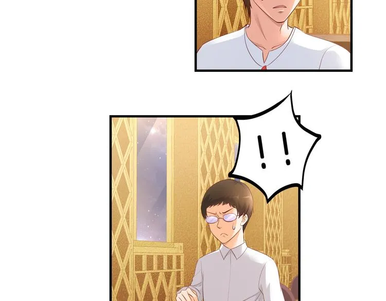 第11话 你敢叫我阿姨？ 第112页