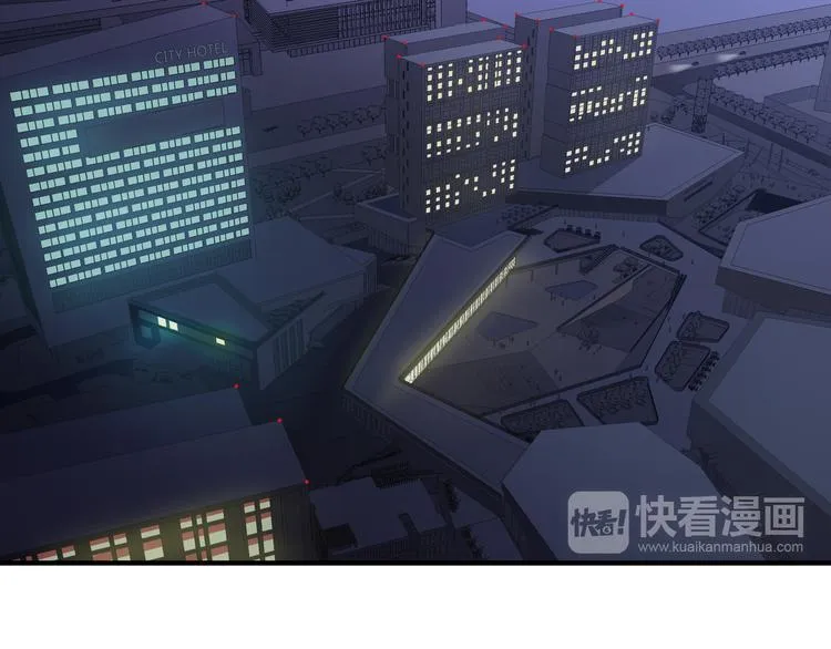 第11话 你敢叫我阿姨？ 第119页