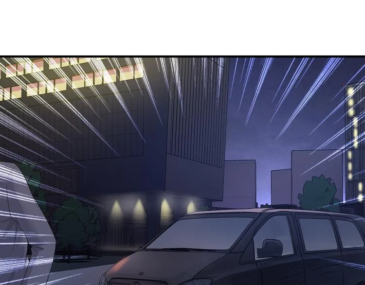第11话 你敢叫我阿姨？ 第120页