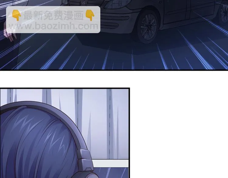 第11话 你敢叫我阿姨？ 第121页