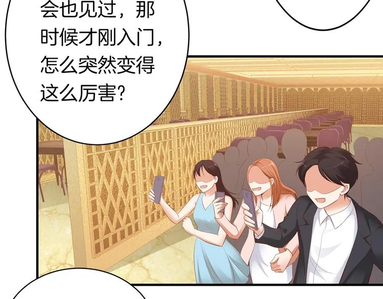 第11话 你敢叫我阿姨？ 第127页