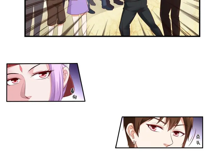 第11话 你敢叫我阿姨？ 第134页