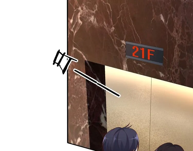 第11话 你敢叫我阿姨？ 第136页