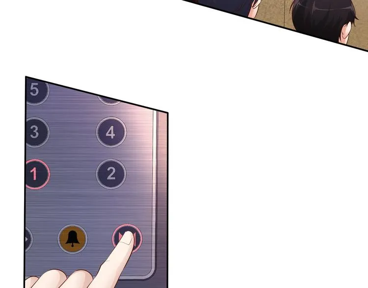 第11话 你敢叫我阿姨？ 第137页
