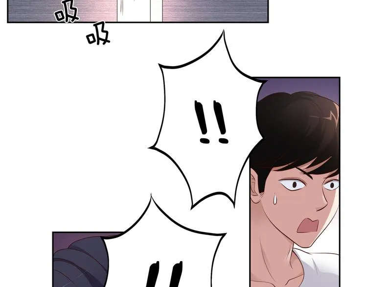 第11话 你敢叫我阿姨？ 第140页
