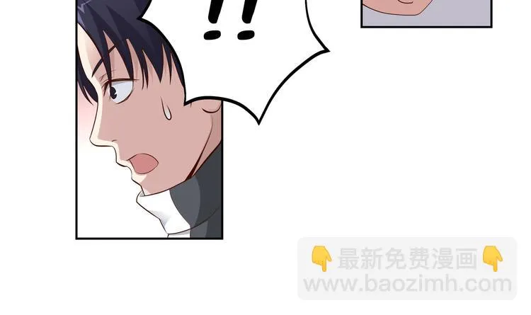 第11话 你敢叫我阿姨？ 第141页