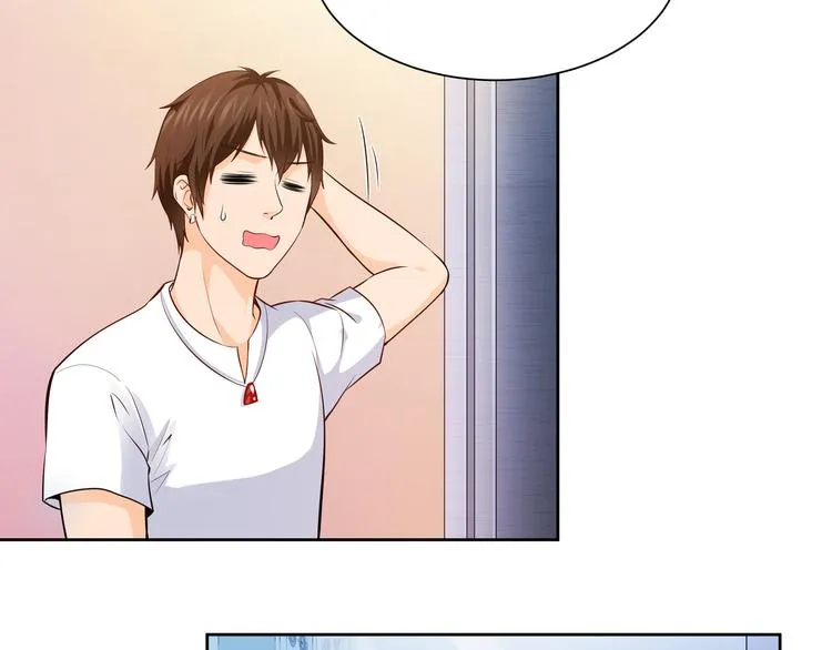 第11话 你敢叫我阿姨？ 第145页