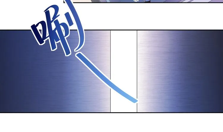 第11话 你敢叫我阿姨？ 第147页