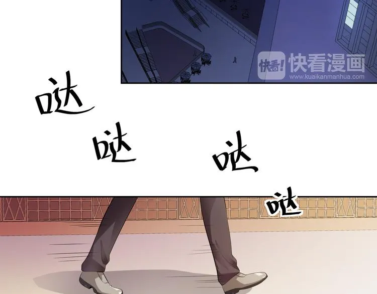 第11话 你敢叫我阿姨？ 第149页