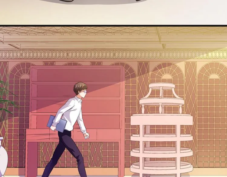 第11话 你敢叫我阿姨？ 第150页