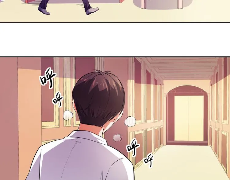 第11话 你敢叫我阿姨？ 第151页