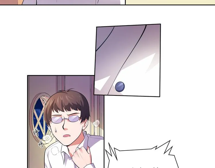 第11话 你敢叫我阿姨？ 第152页