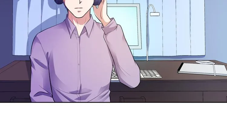 第11话 你敢叫我阿姨？ 第155页