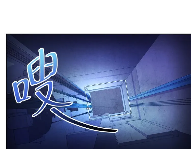 第11话 你敢叫我阿姨？ 第156页