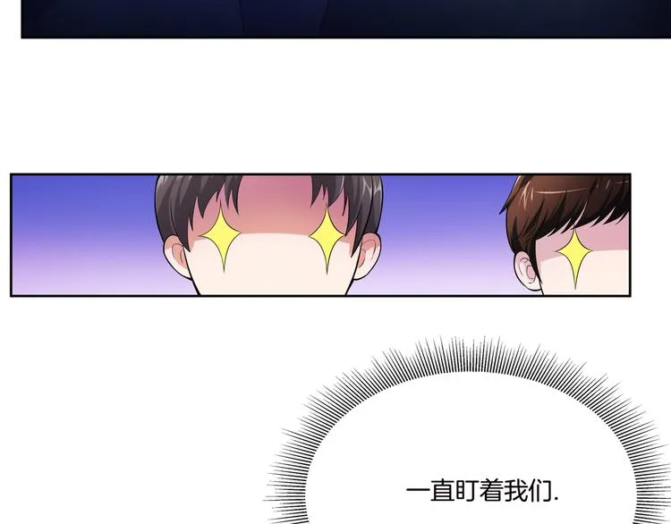 第11话 你敢叫我阿姨？ 第157页