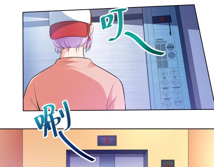 第11话 你敢叫我阿姨？ 第164页