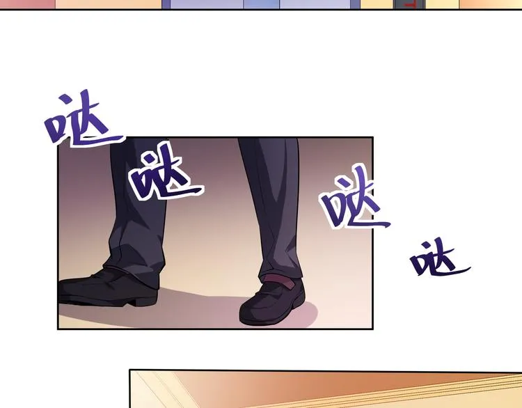 第11话 你敢叫我阿姨？ 第165页