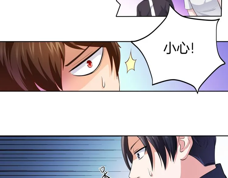 第11话 你敢叫我阿姨？ 第176页