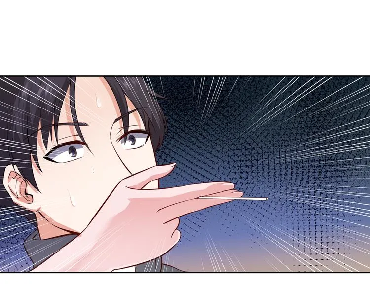 第11话 你敢叫我阿姨？ 第179页