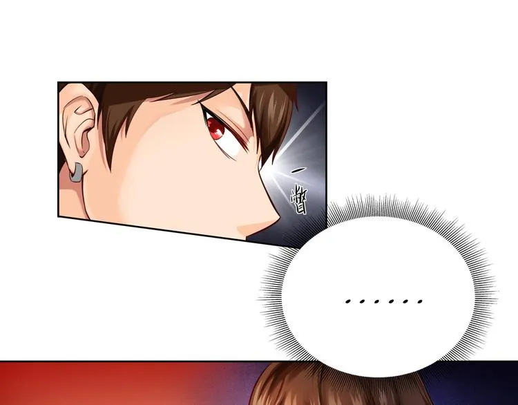 第11话 你敢叫我阿姨？ 第184页