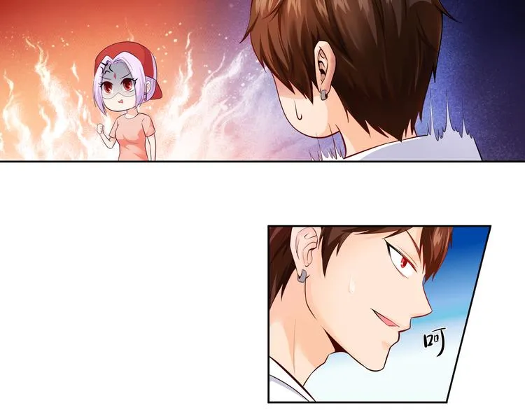 第11话 你敢叫我阿姨？ 第185页