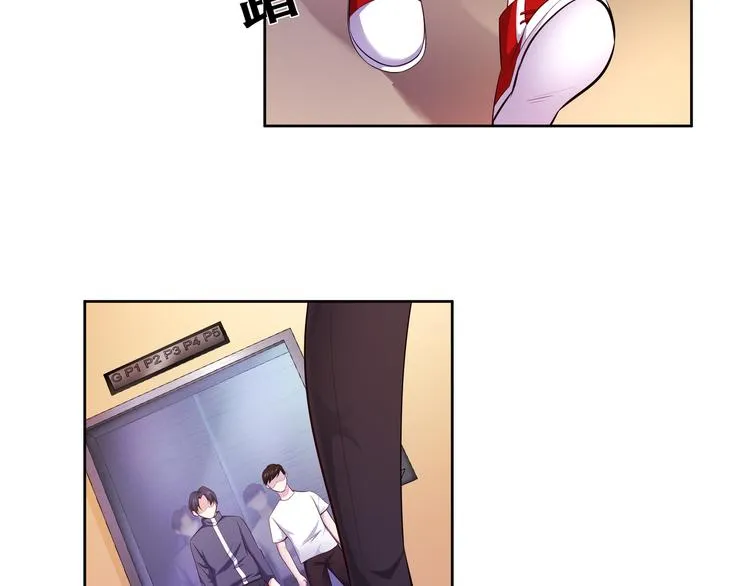 第11话 你敢叫我阿姨？ 第189页