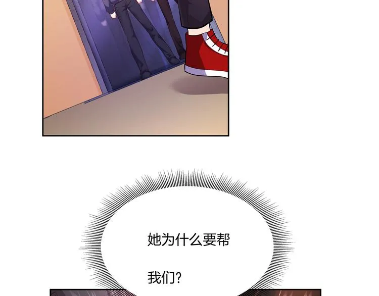第11话 你敢叫我阿姨？ 第190页