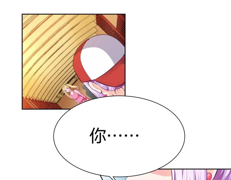 第11话 你敢叫我阿姨？ 第192页