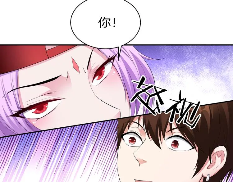 第10话 仙女姐姐带你破案 第44页