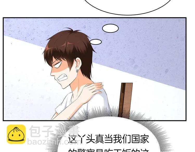 第10话 仙女姐姐带你破案 第56页
