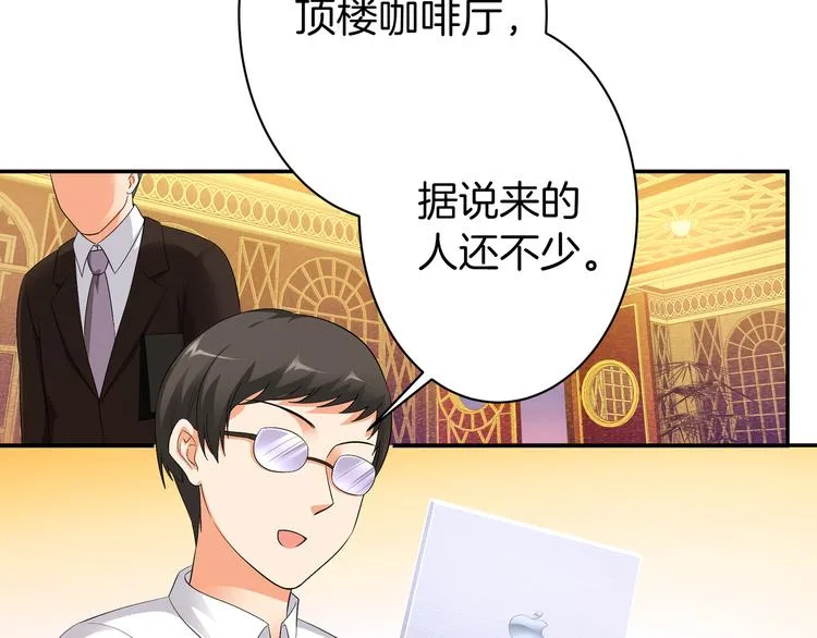 第10话 仙女姐姐带你破案 第62页