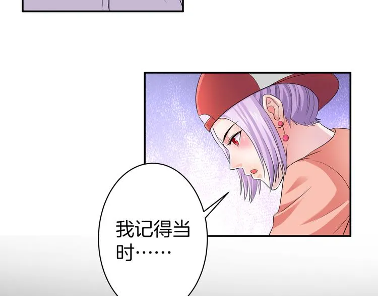 第9话 你的老本行呢？ 第47页
