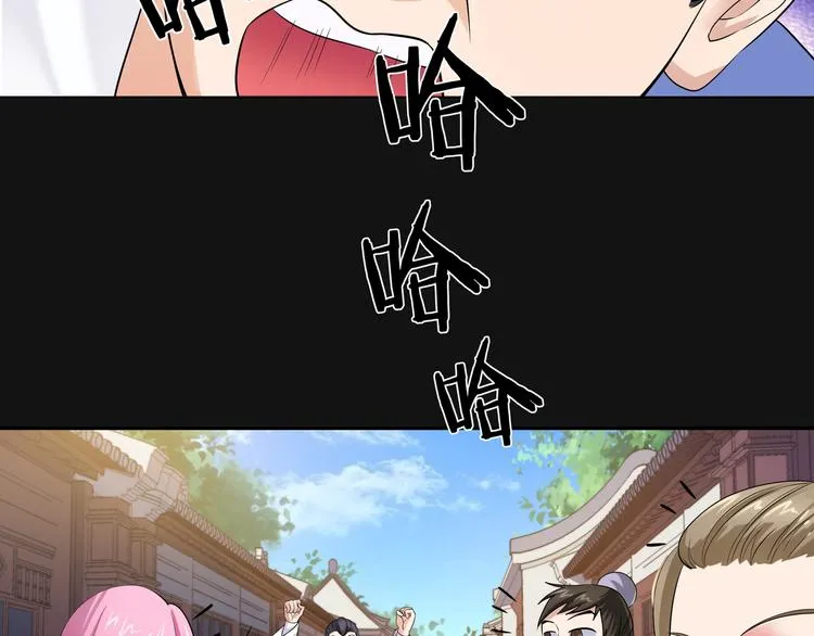 第9话 你的老本行呢？ 第54页