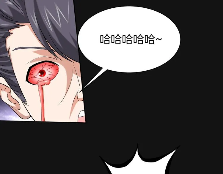 第9话 你的老本行呢？ 第60页