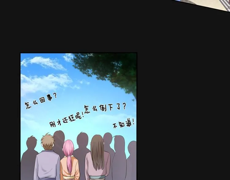 第9话 你的老本行呢？ 第62页