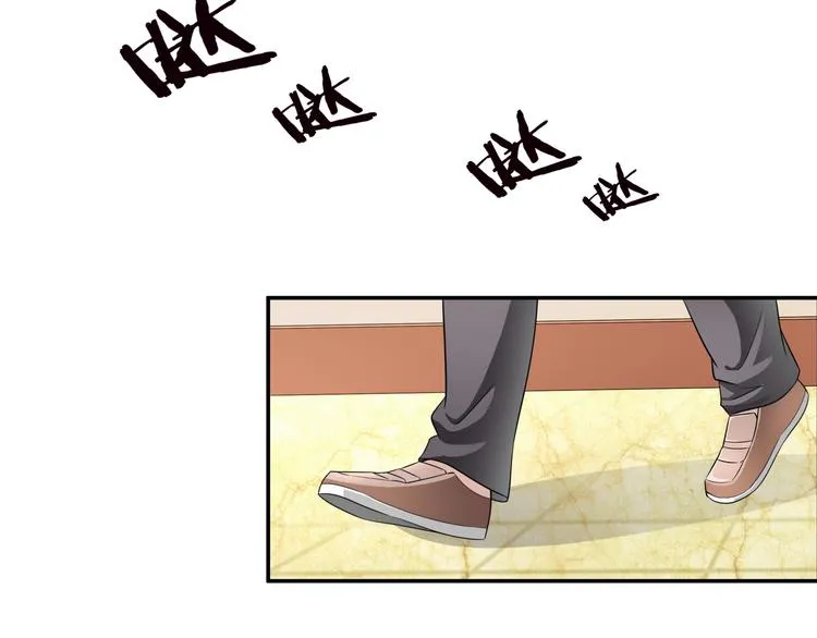 第8话 小脸红红 第35页