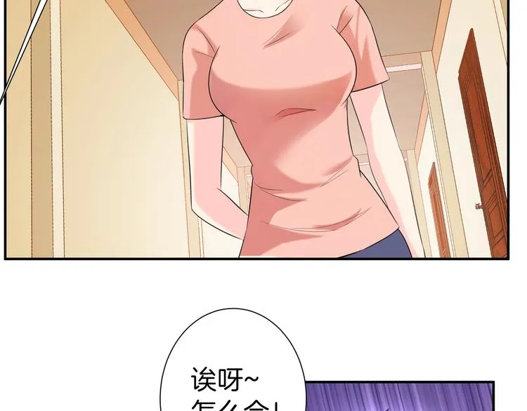 第8话 小脸红红 第50页