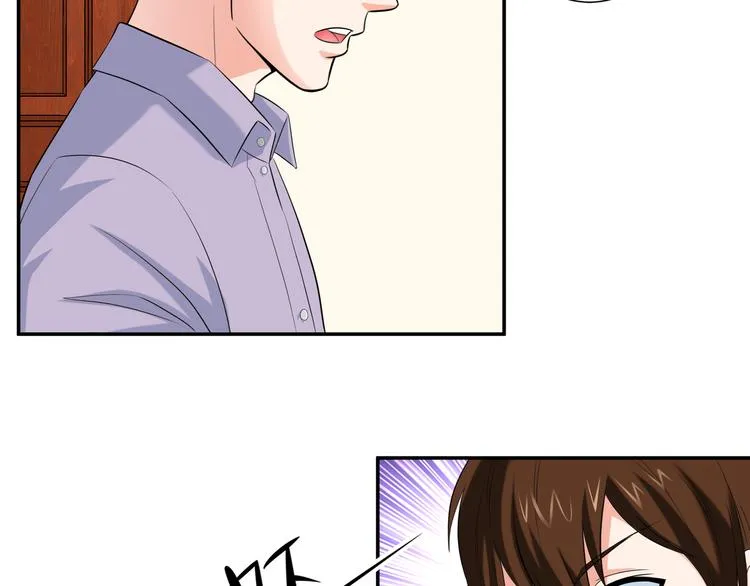 第8话 小脸红红 第55页